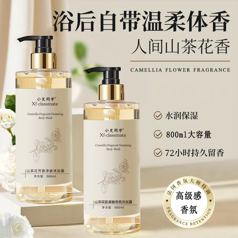 Perfume Body Wash Shampoo Last - огляд і ціна Perfume Fragrance Body Wash