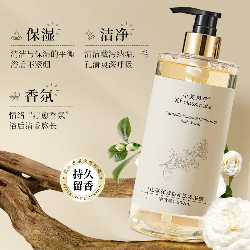 Perfume Body Wash Shampoo Last - огляд і ціна Perfume Fragrance Body Wash