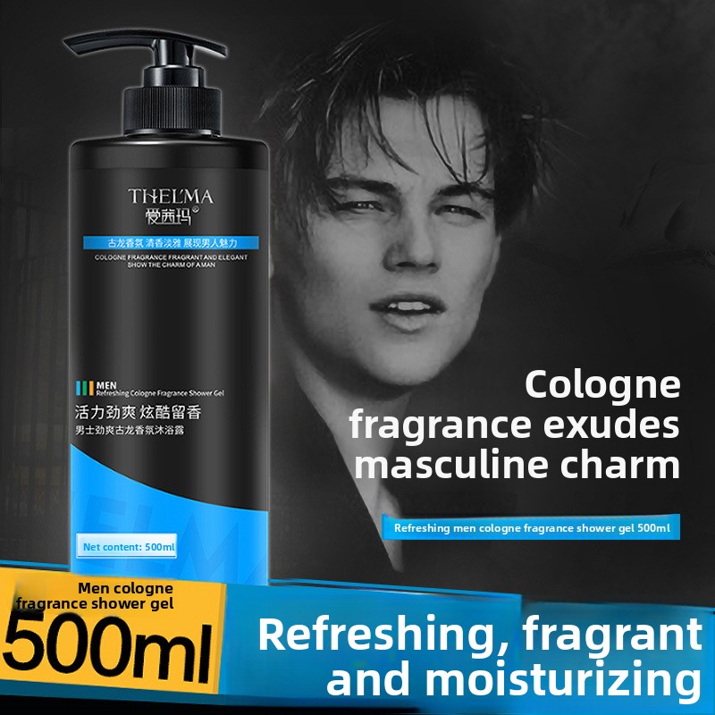 500ml Men's Gulong Perfume Bod - огляд і ціна Perfume Fragrance Body Wash
