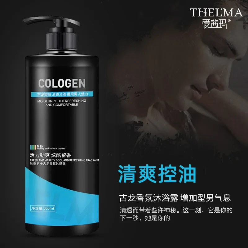 500ml Men's Gulong Perfume Bod - огляд і ціна Perfume Fragrance Body Wash